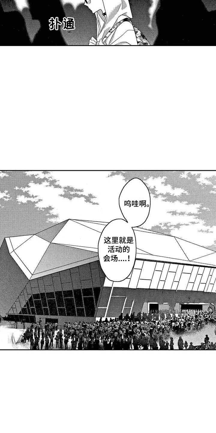 第7话：第7章：活动现场预览分镜