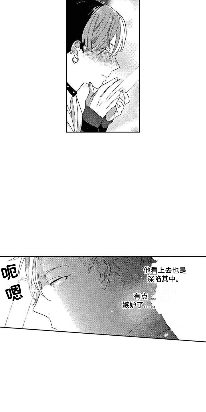 第8话：第8章：闯祸了预览分镜