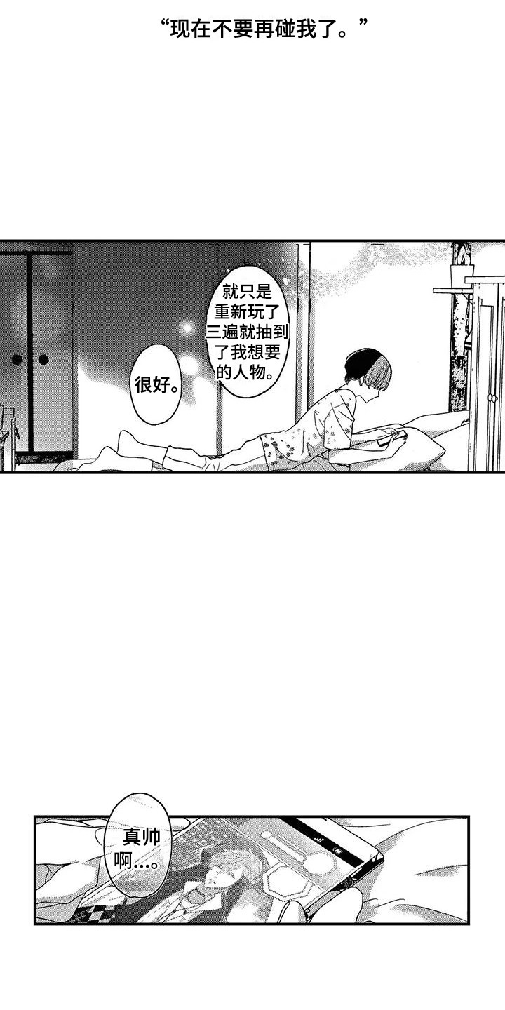 第15话：第15章：总是想起预览分镜