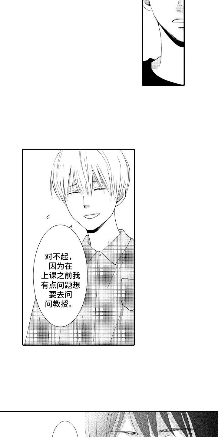第5话：第5章：烦恼预览分镜