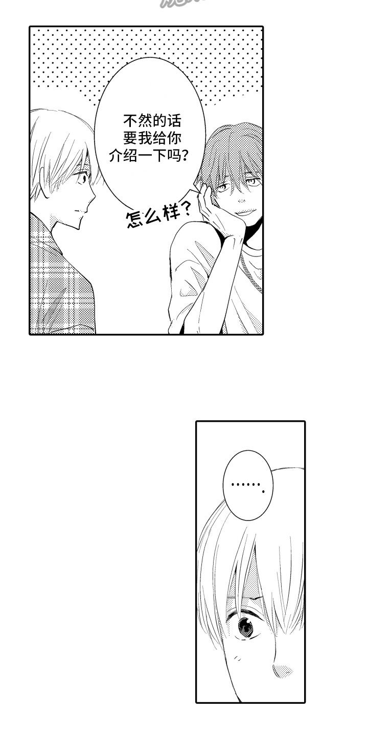 第6话：第6章：撒谎预览分镜