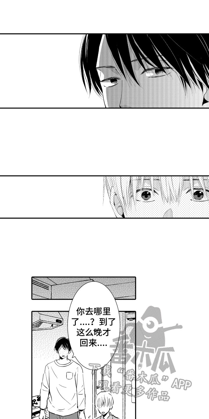 第11章:抗拒