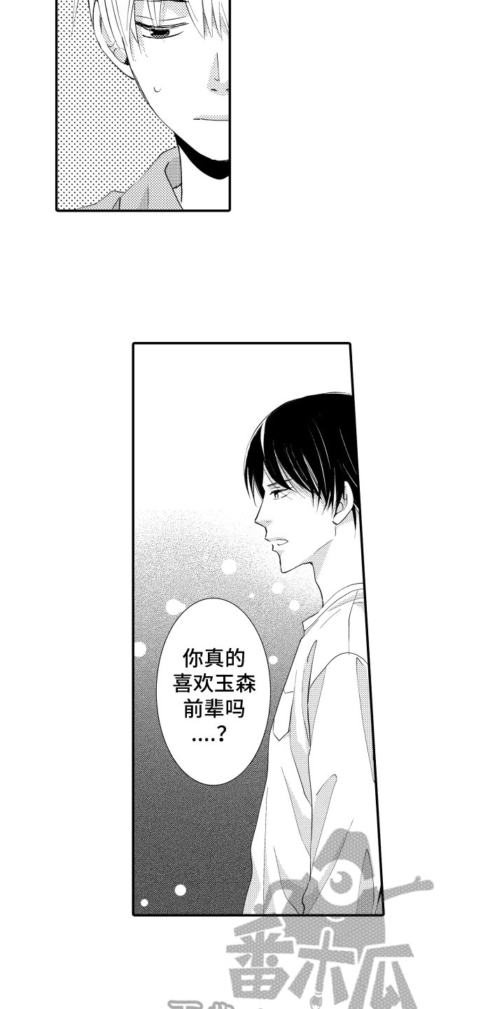 第11话：第11章：抗拒预览分镜