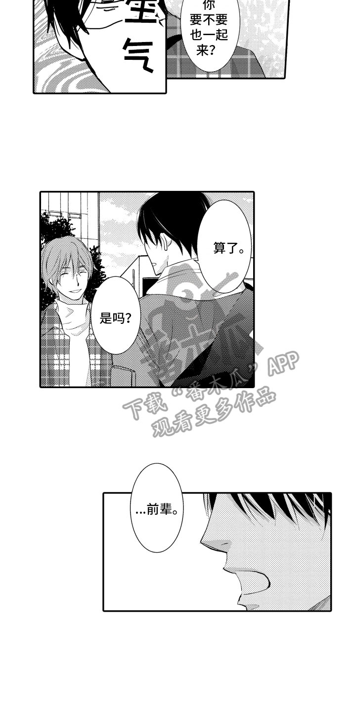 第14话：第14章：照顾预览分镜