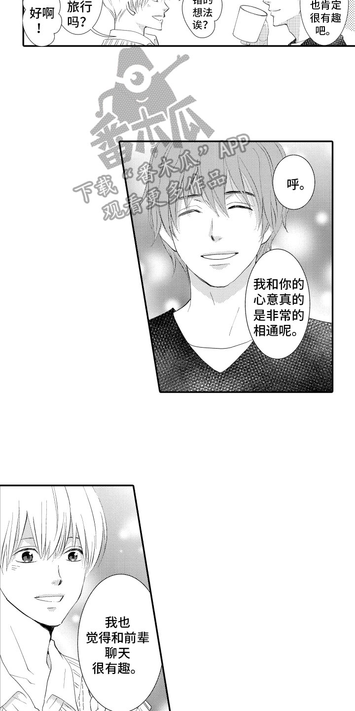 第16话：第16章：制止预览分镜
