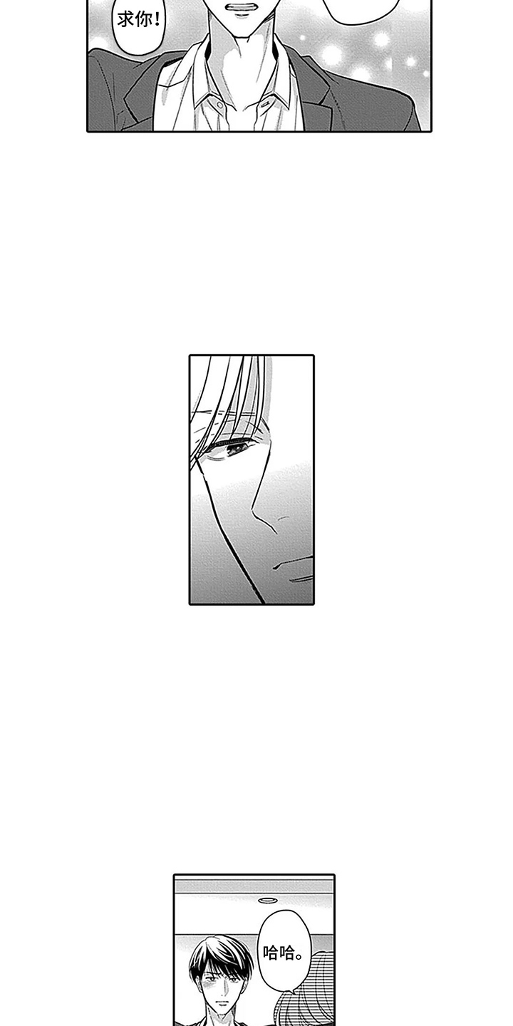 第4话：第4章：条件预览分镜