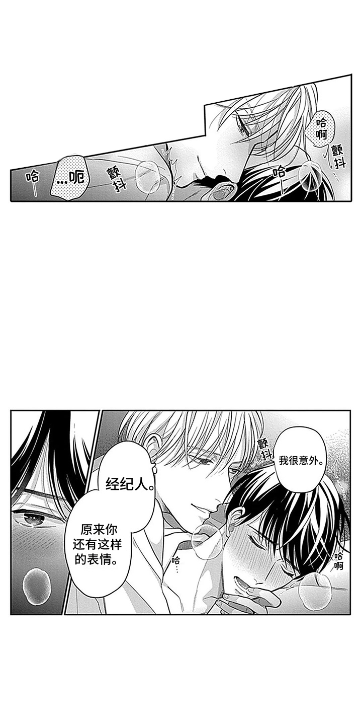 第10话：第10章：不是真心预览分镜