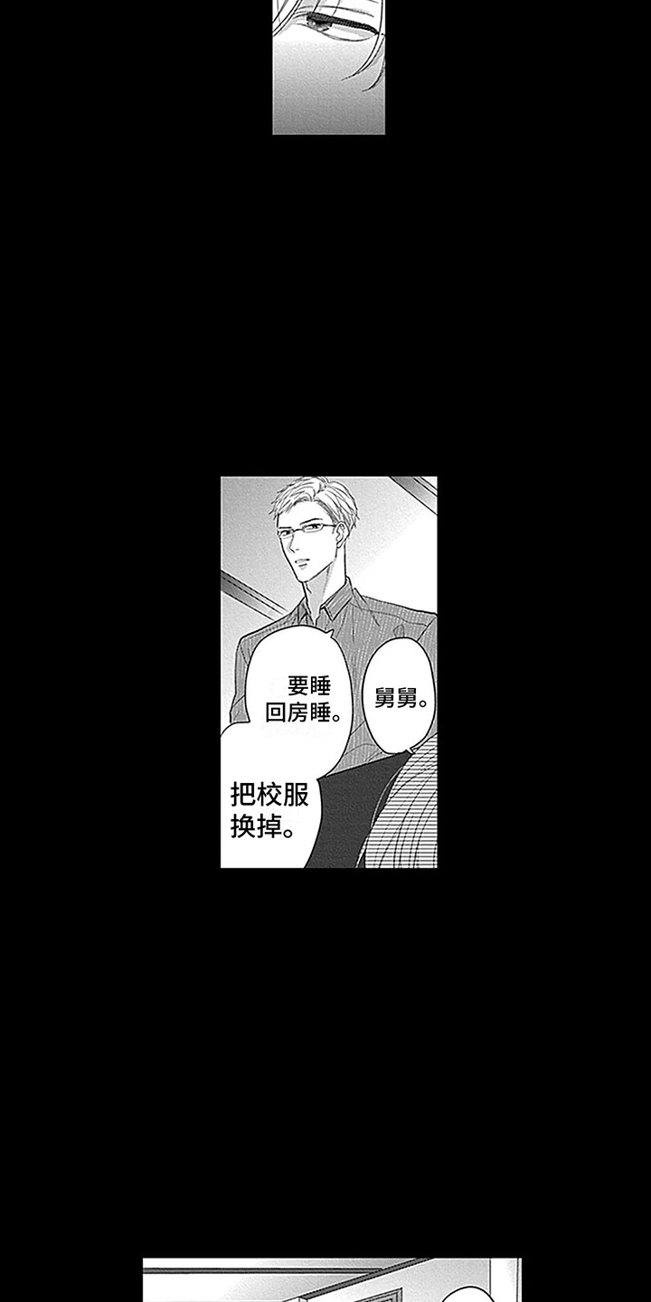 第14话：第14章：搬家预览分镜