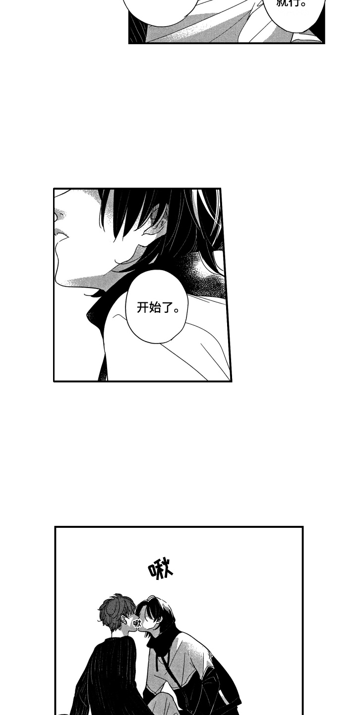 第5话：第5章：请多指教预览分镜