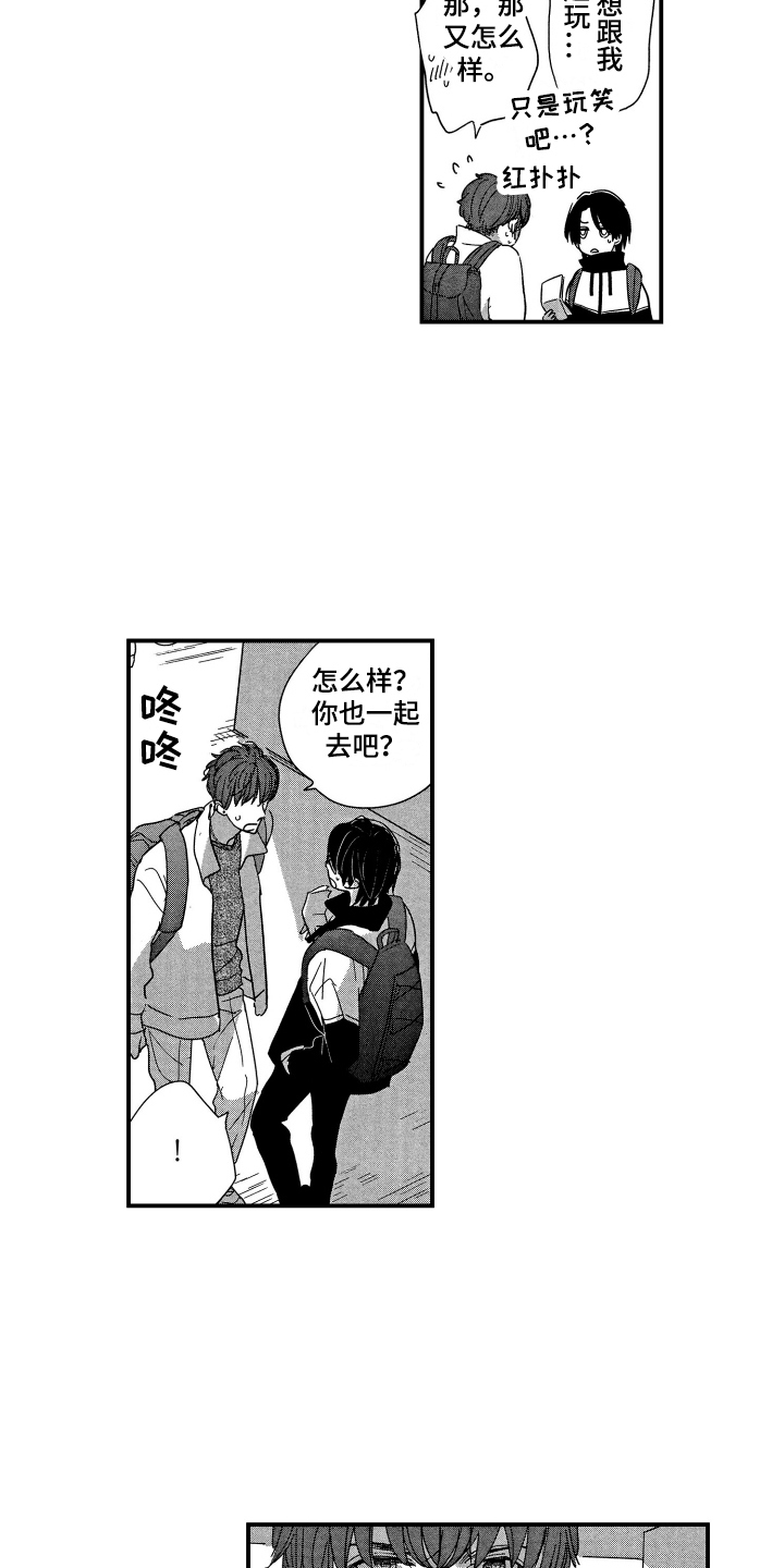 第7话：第7章：露营预览分镜