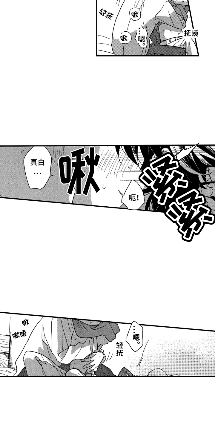 第14话：第14章：压迫感预览分镜
