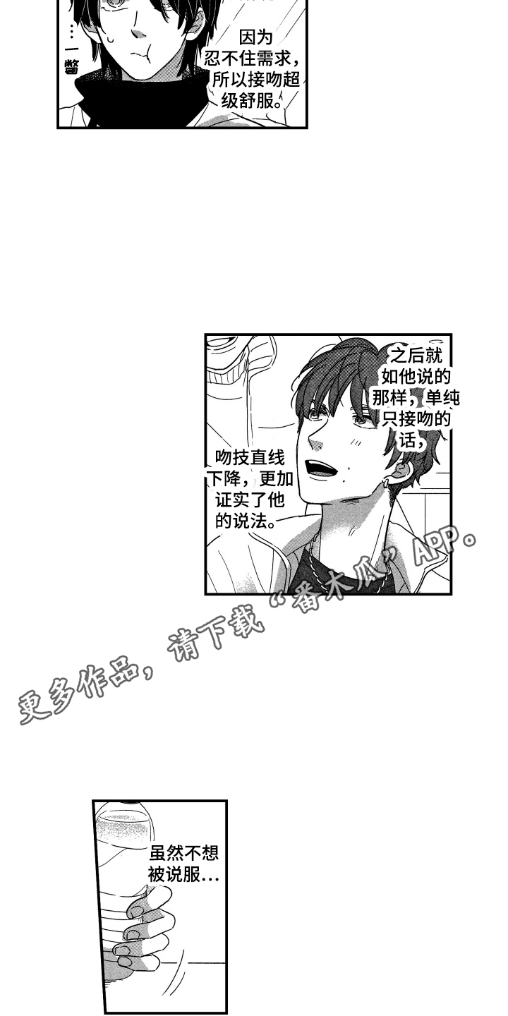 第15话：第15章：心意预览分镜