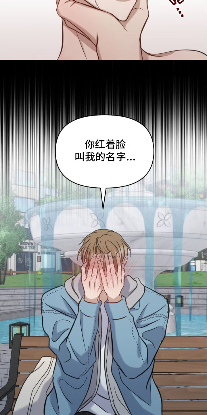 第7话：固执预览分镜