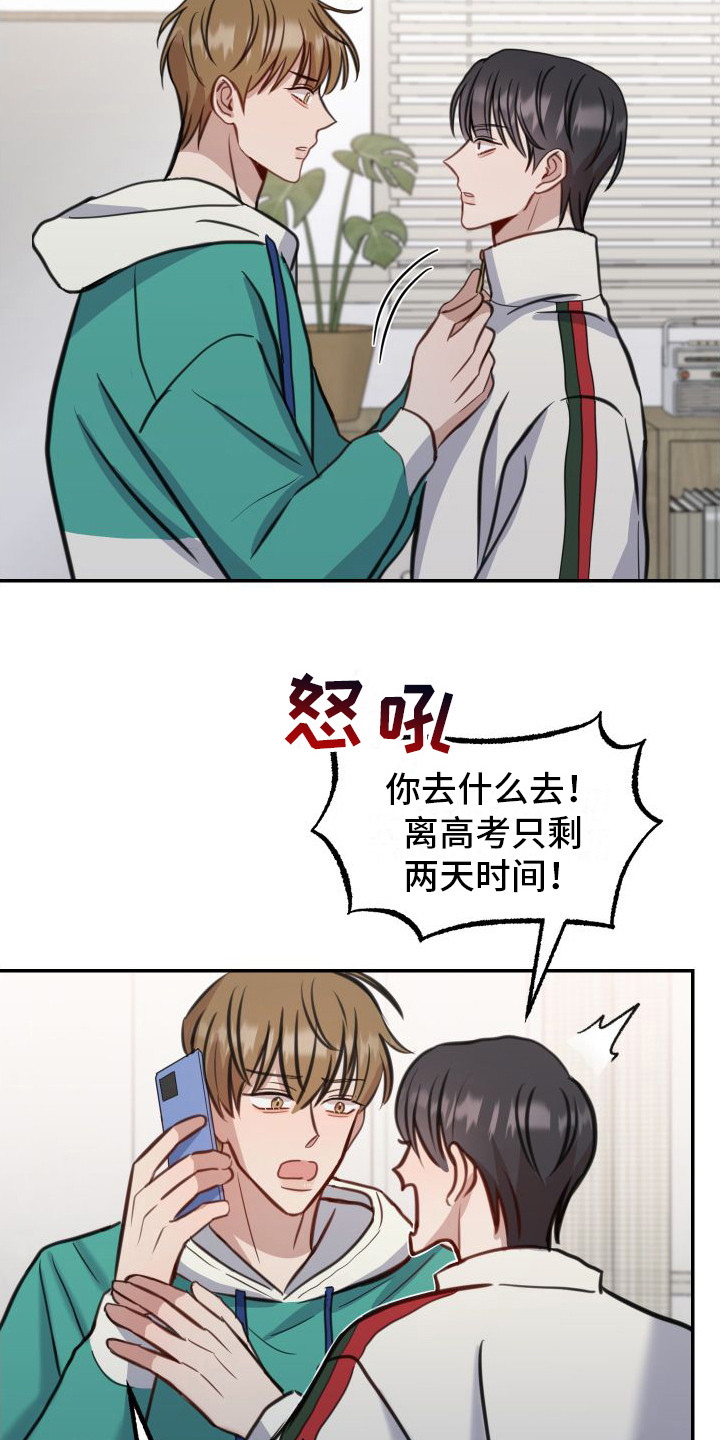 第10话：有惊无险预览分镜