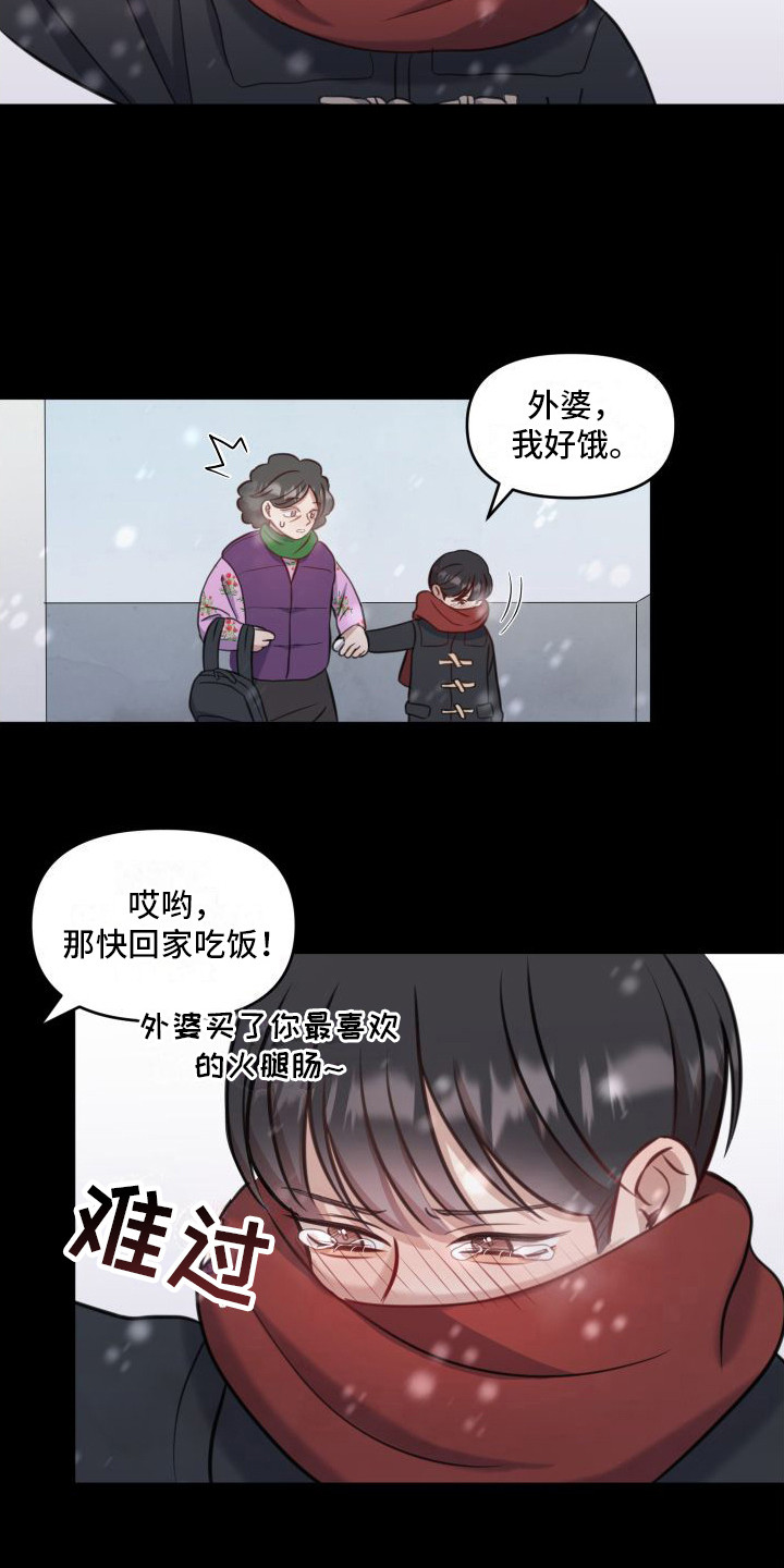 第12话：承诺预览分镜