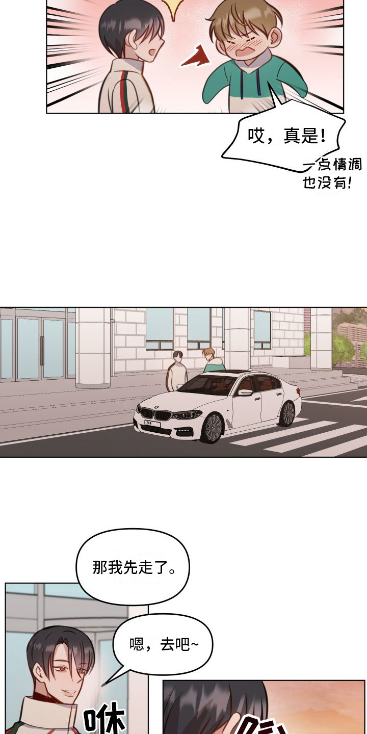 第13话：考试日预览分镜