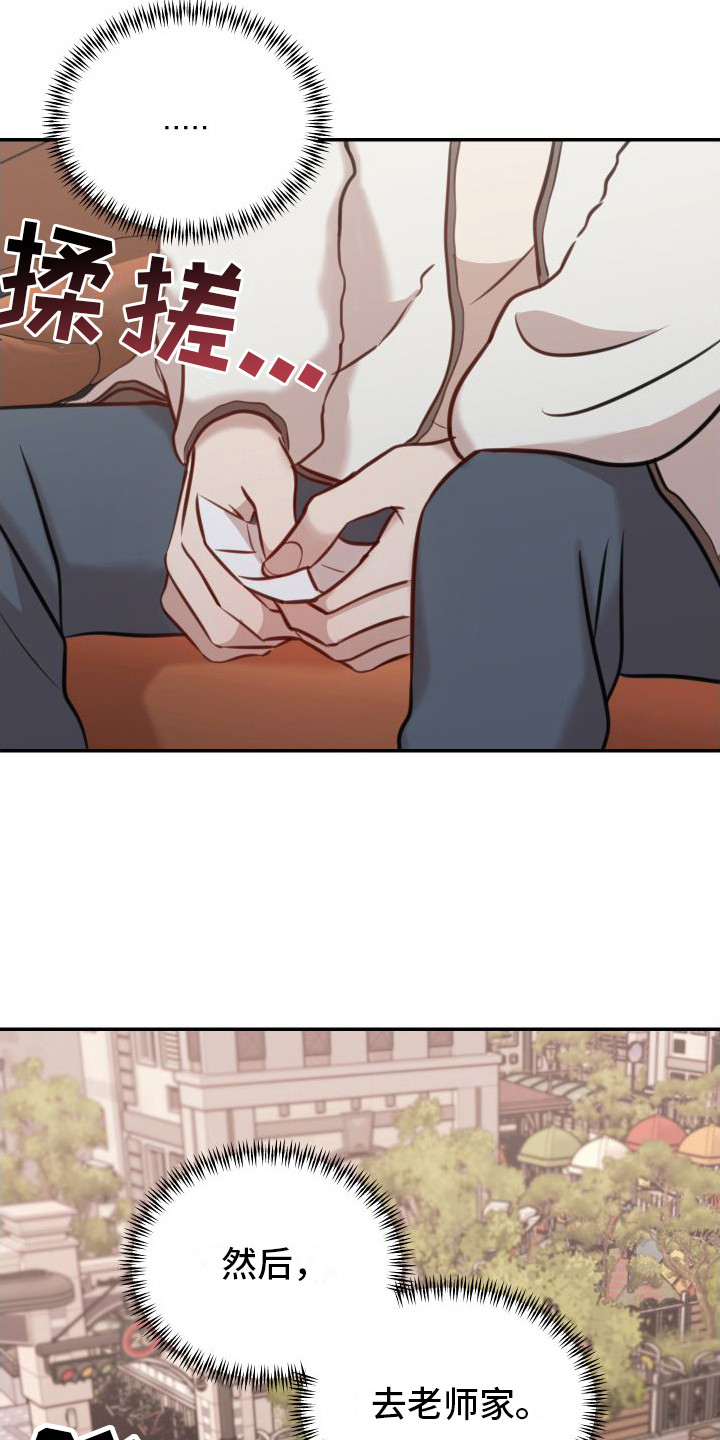 第14话：估分预览分镜