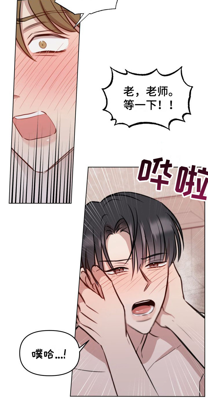 第16话：很满意预览分镜