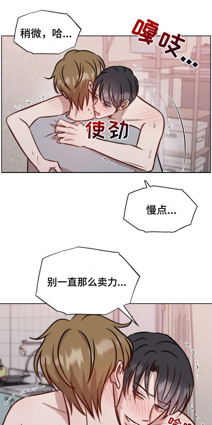 第17话：小心意预览分镜