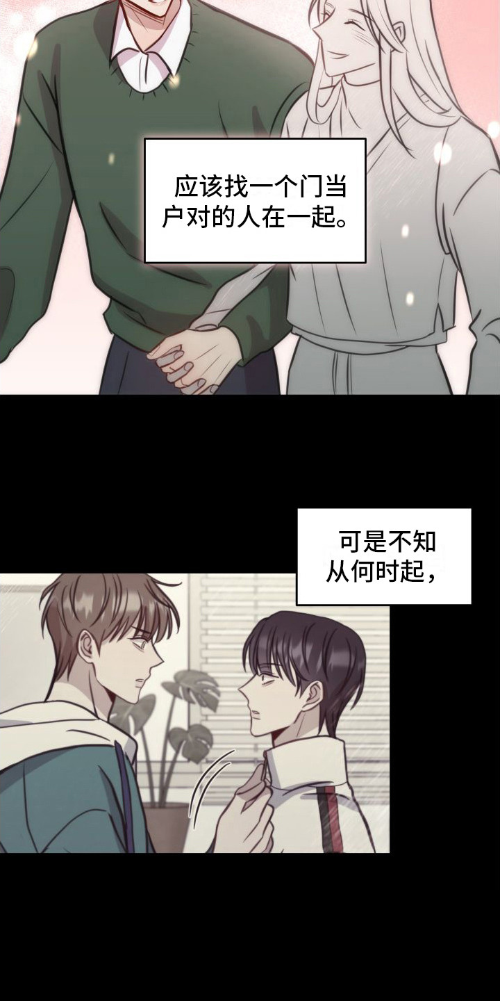 第18话：拒绝预览分镜