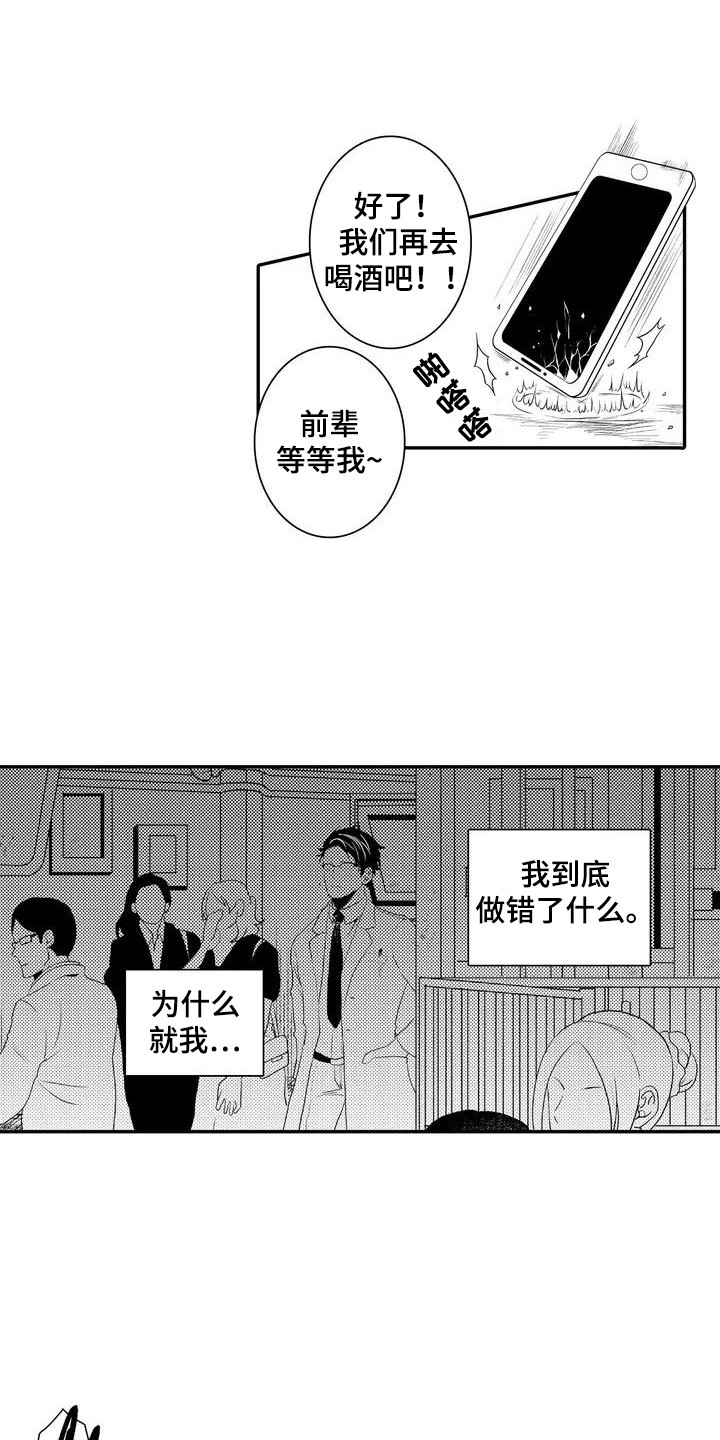 第2话：第2章：寻死预览分镜