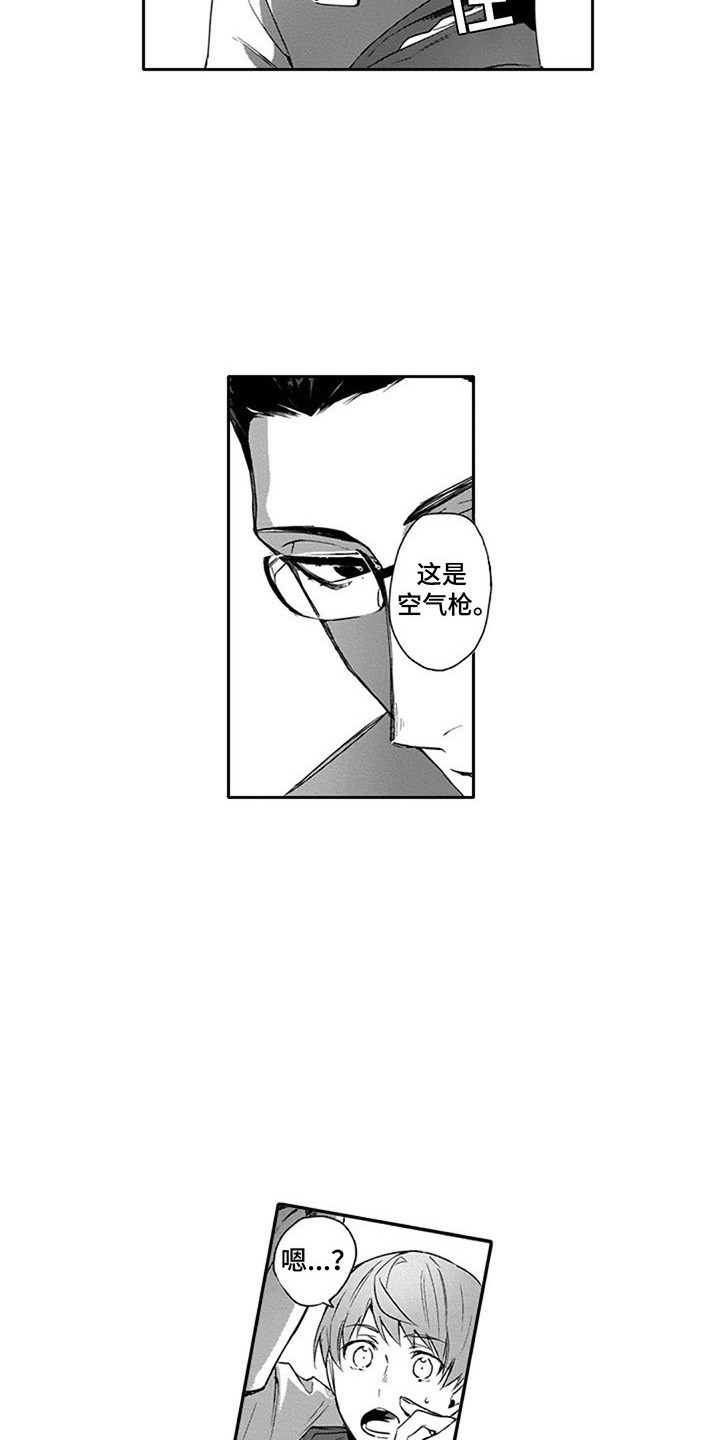 第4话：第4章：空气枪预览分镜