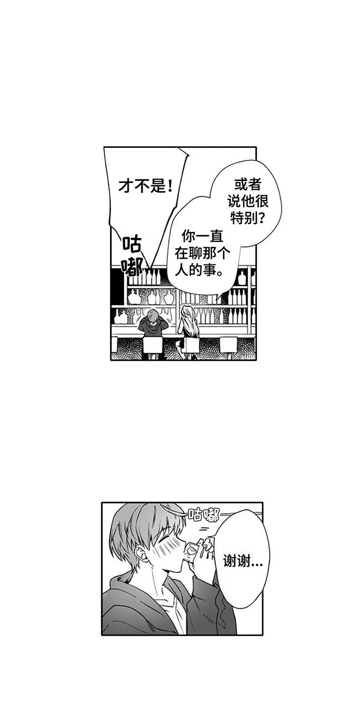 第8话：第8章：被绑架预览分镜