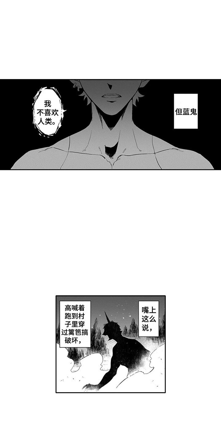 第13话：第13章：红鬼与蓝鬼预览分镜