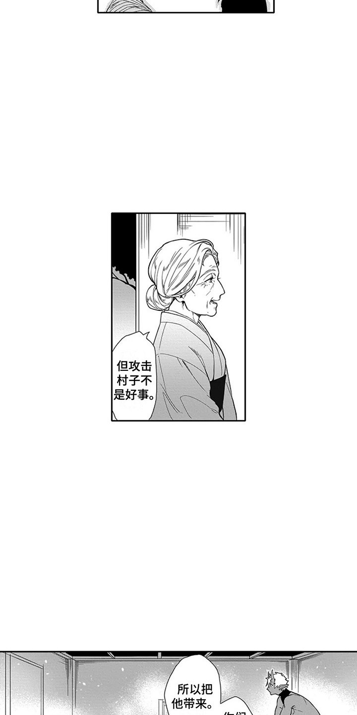 第14话：第14章：寻找预览分镜