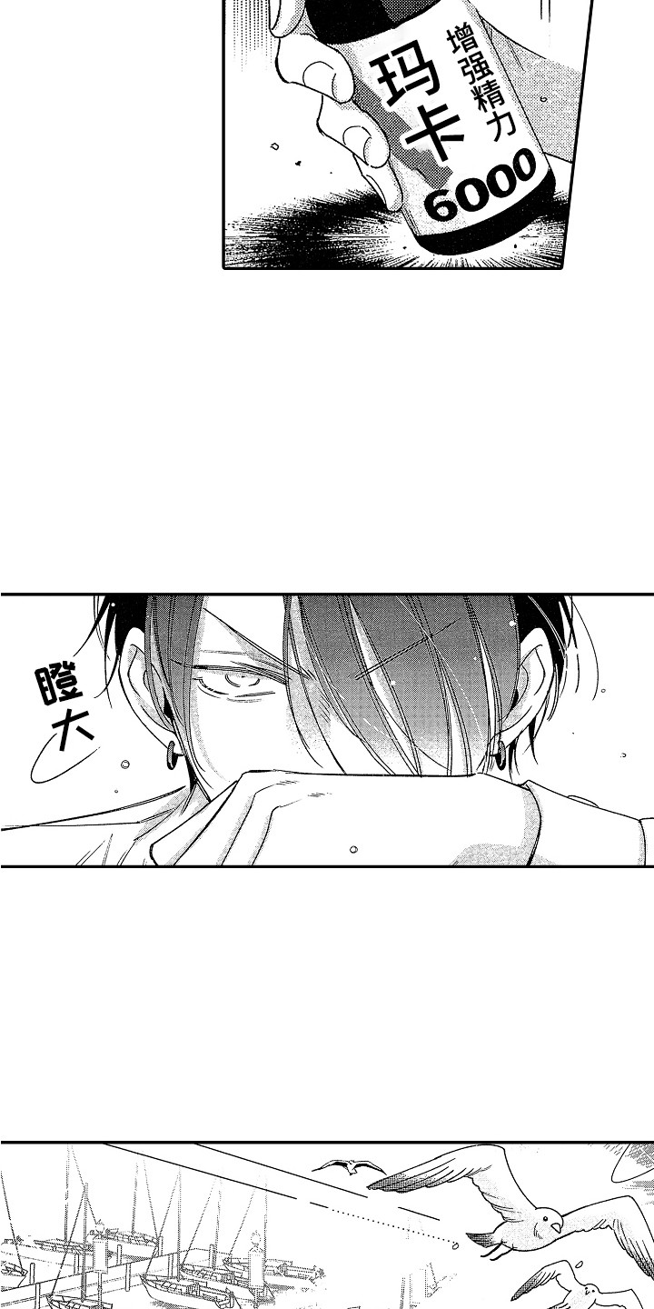 第5话：第5章：原则预览分镜
