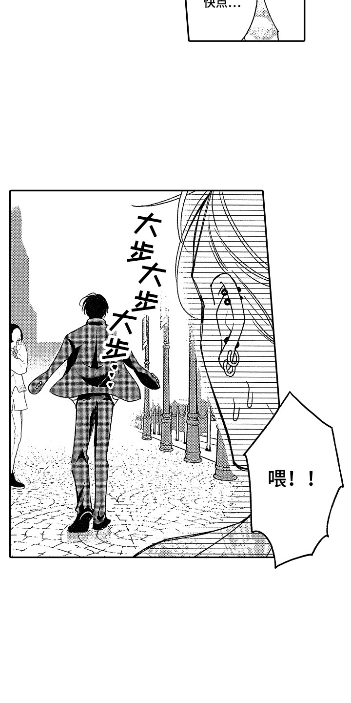 第6话：第6章：放鸽子预览分镜