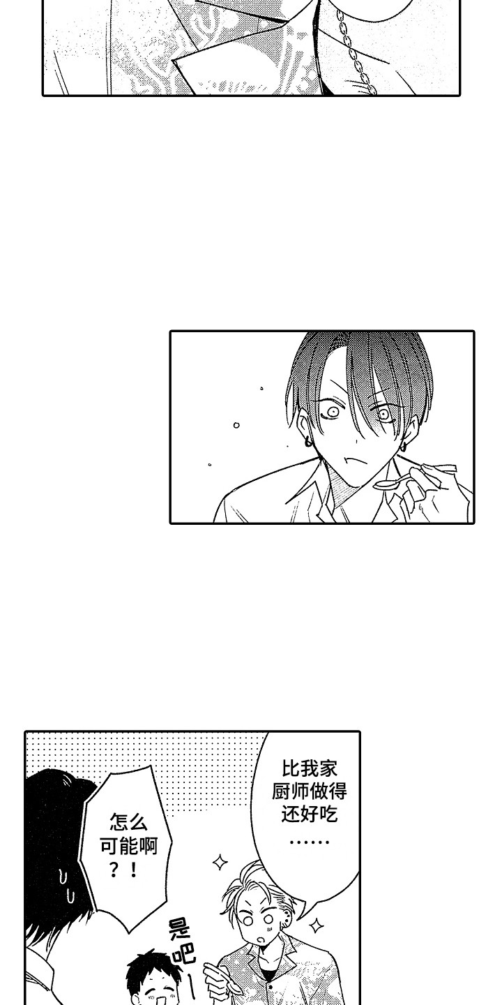 第8话：第8章：和气融融预览分镜