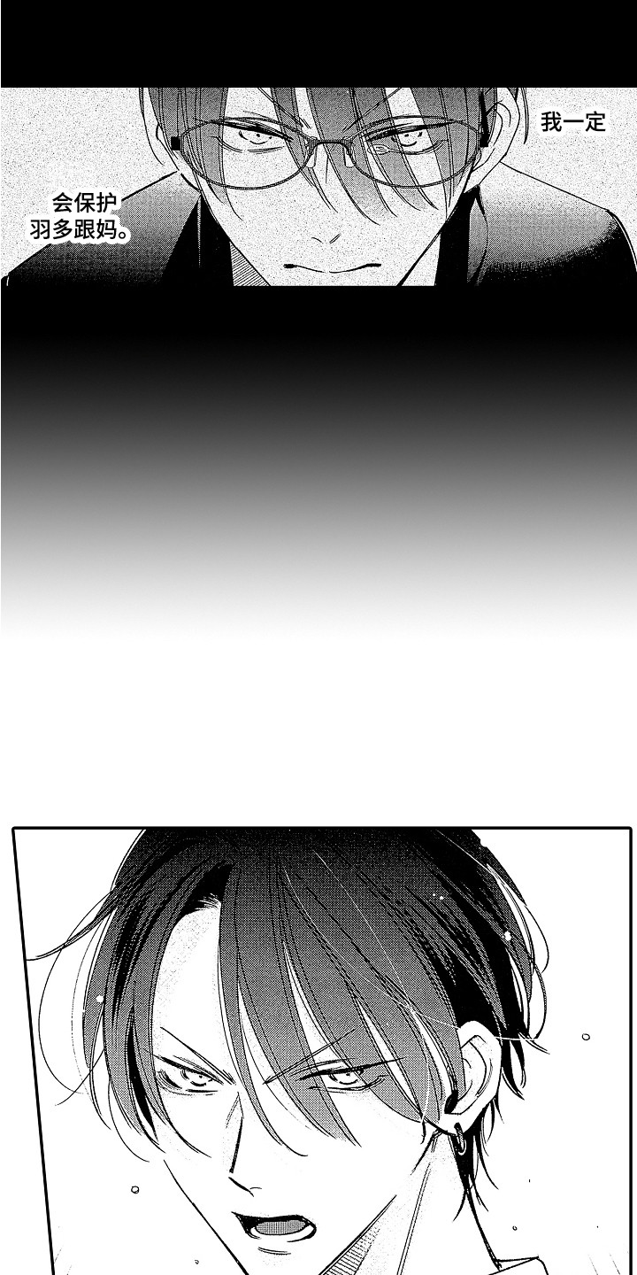第9话：第9章：自尊心预览分镜