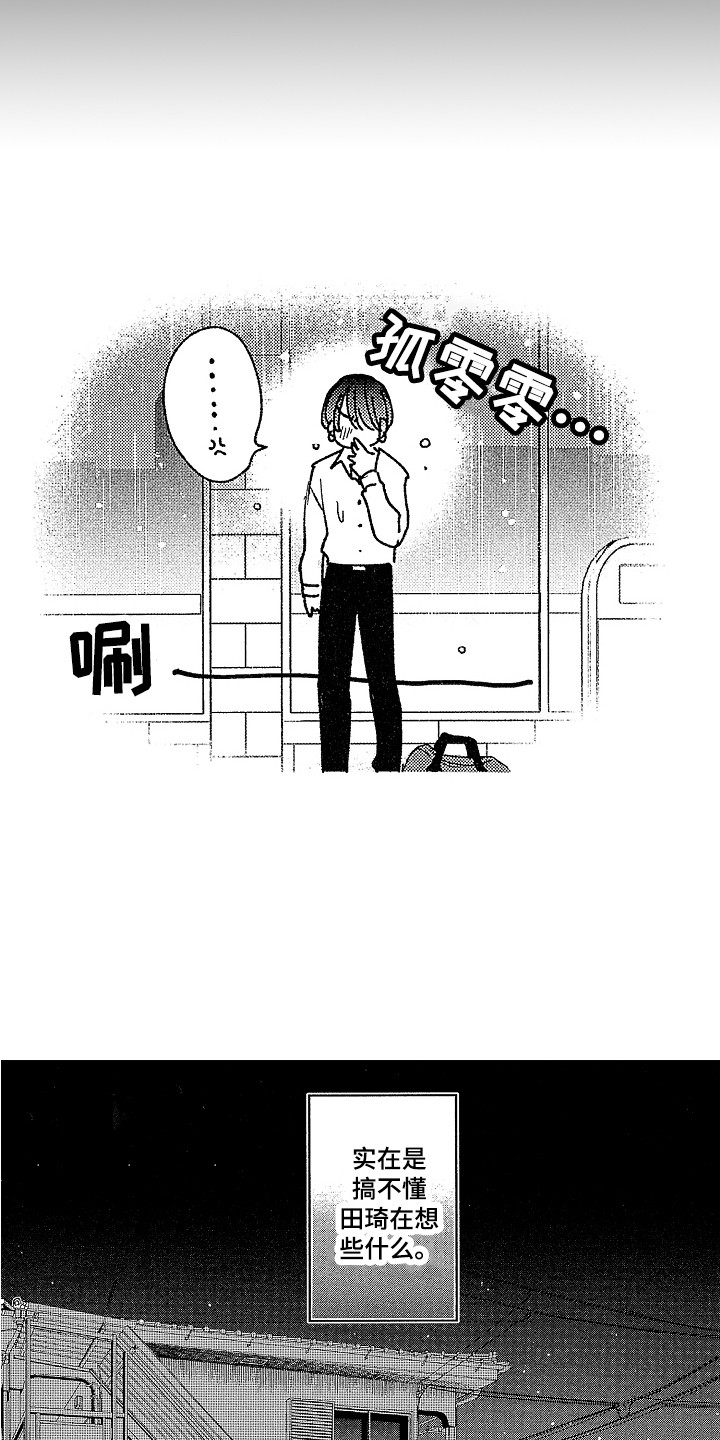 第16话：第16章：胡思乱想预览分镜