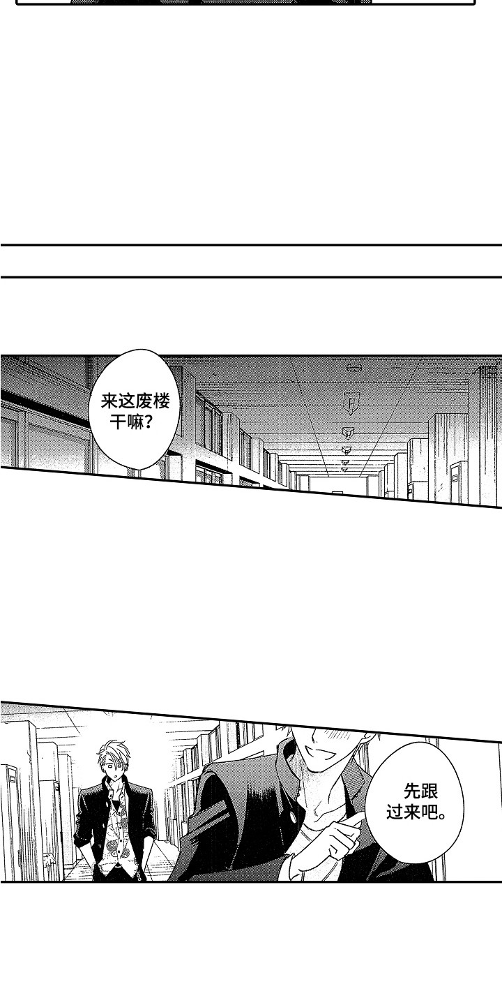 第18话：第18章：准备完毕预览分镜