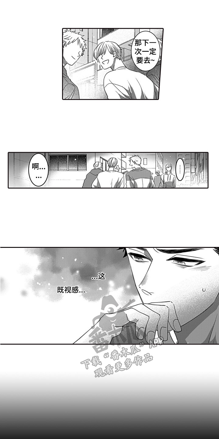 第5话：第5章：做饭预览分镜