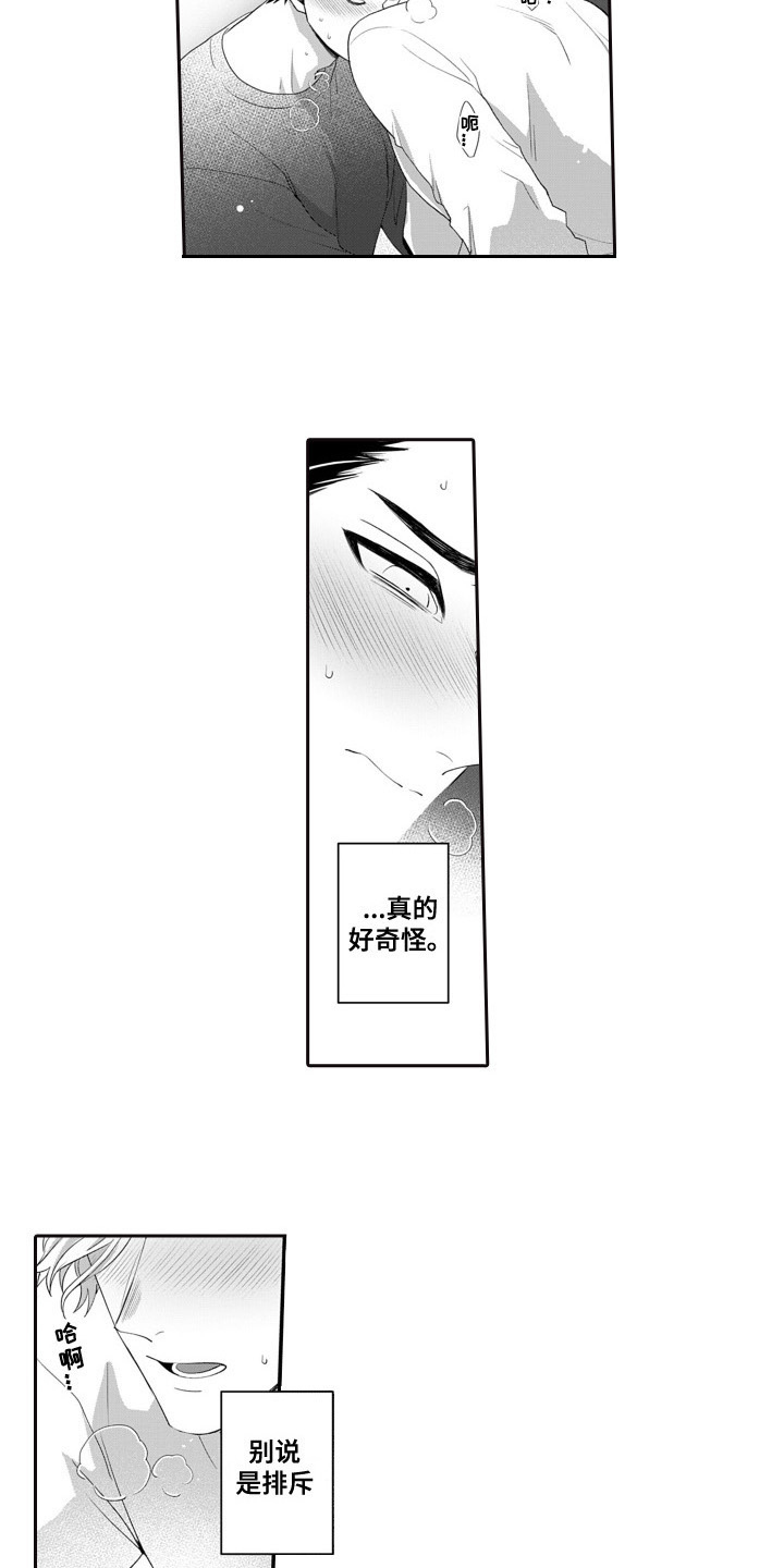 第10话：第10章：心动预览分镜