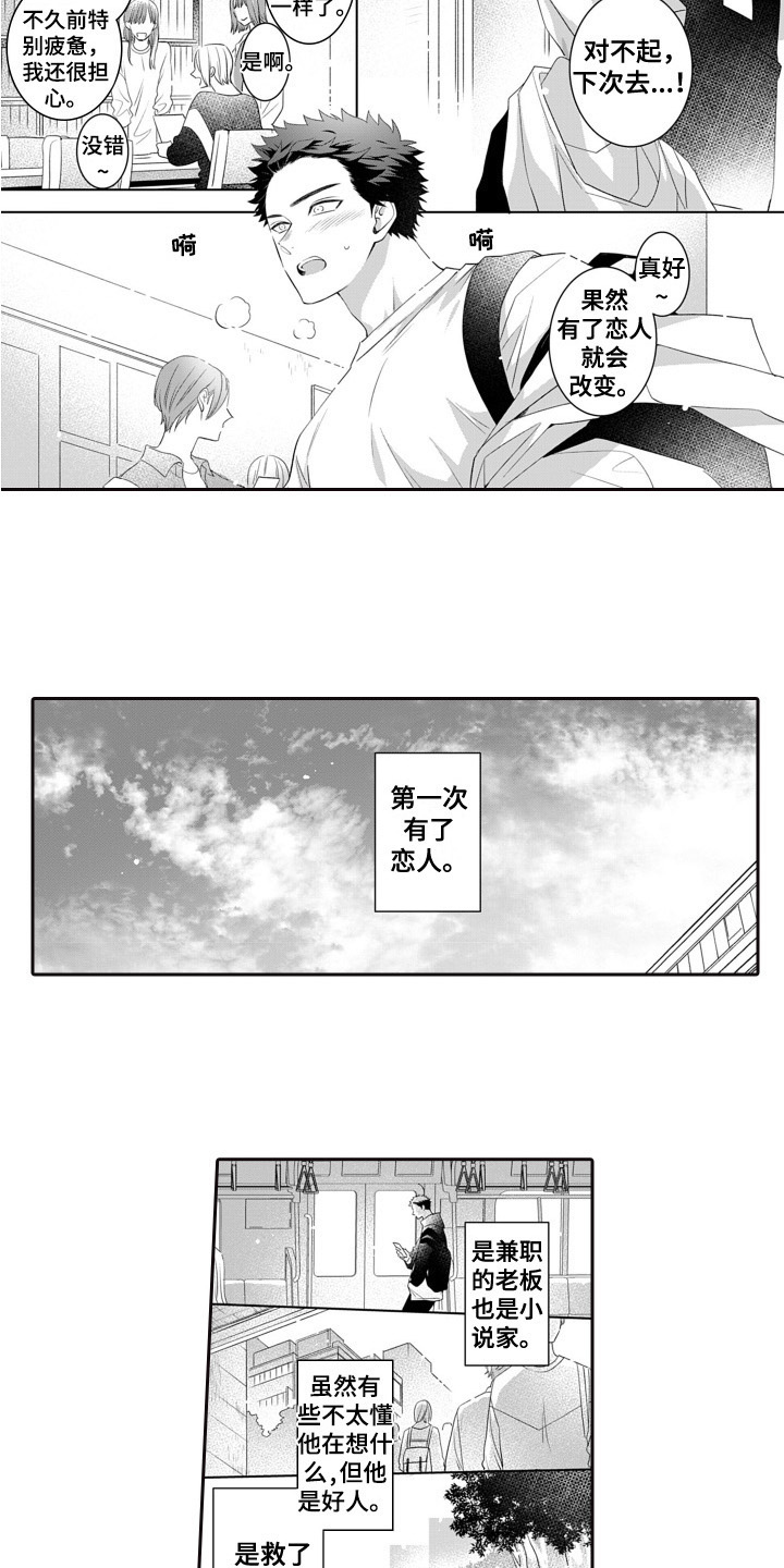 第14话：第14章：招待预览分镜