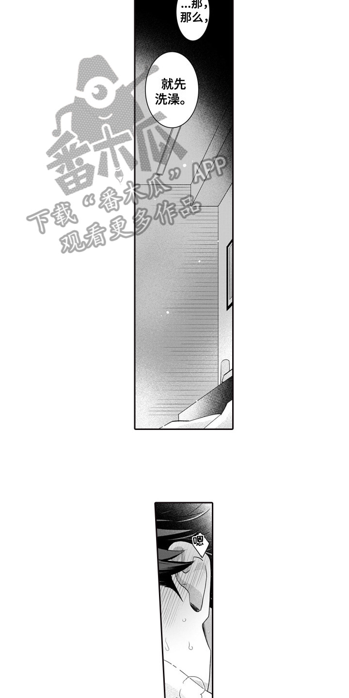 第16话：第16章：幸福就好【完结】预览分镜