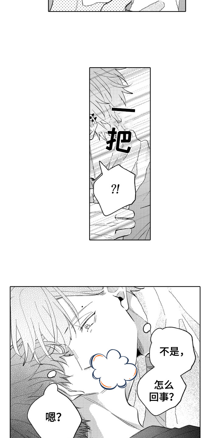 第2话：第2章：特技替身演员预览分镜