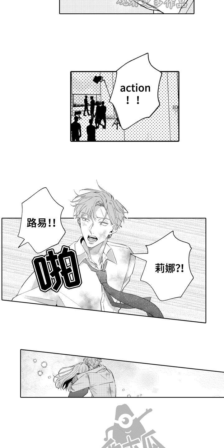 第4话：第4章：猜测预览分镜