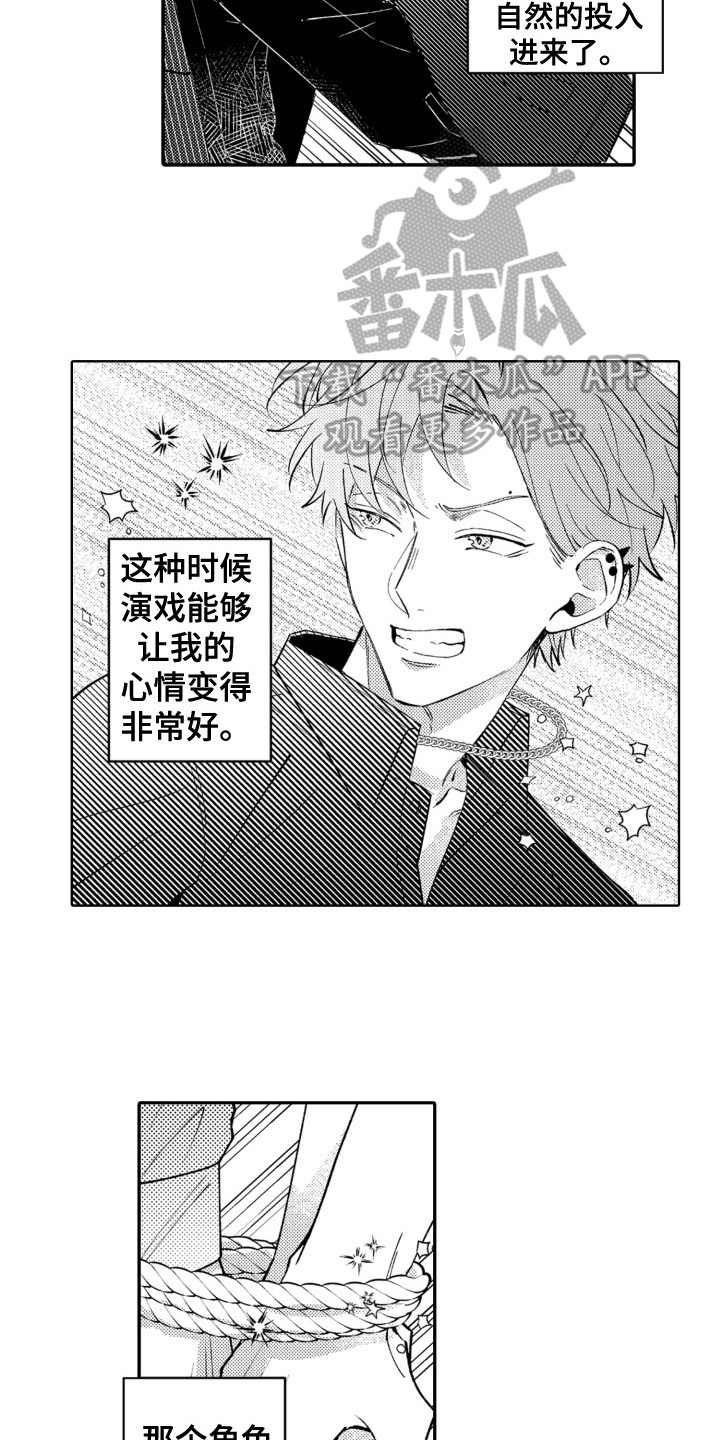 第10话：第10章：躲避预览分镜