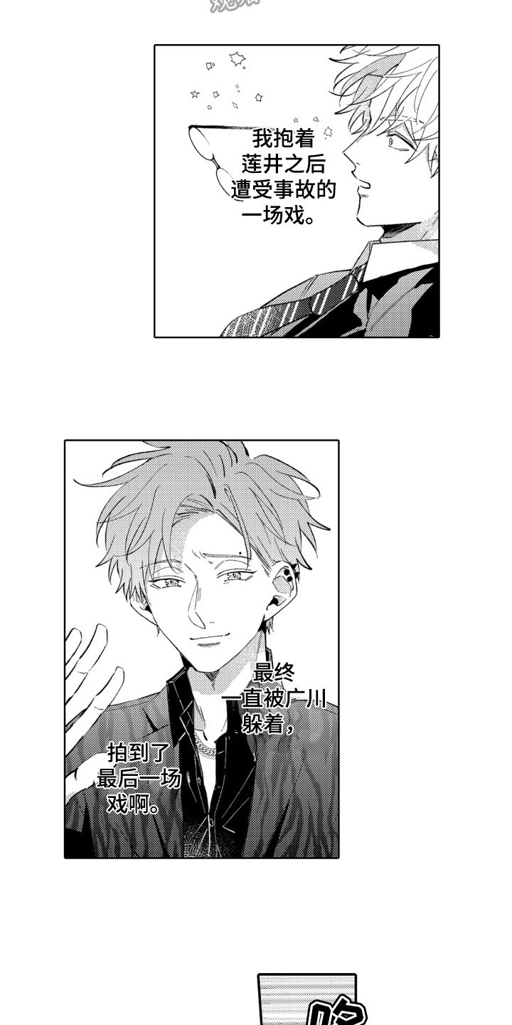 第11话：第11章：关心预览分镜