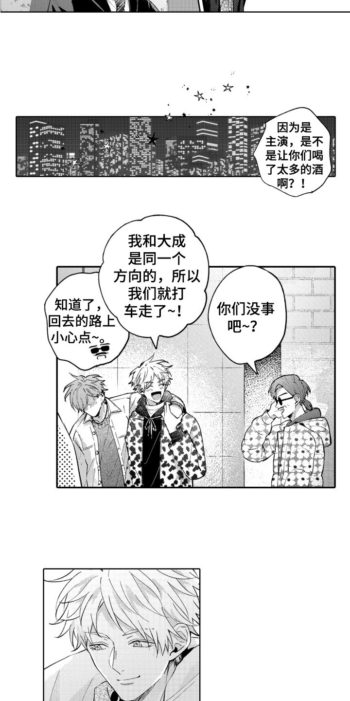 第12话：第12章：醉了预览分镜