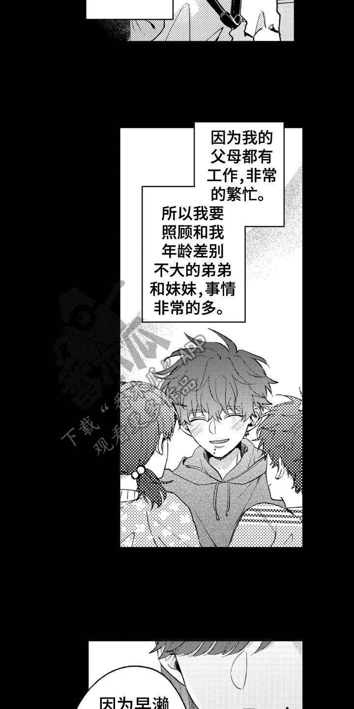 第15话：第15章：救赎预览分镜
