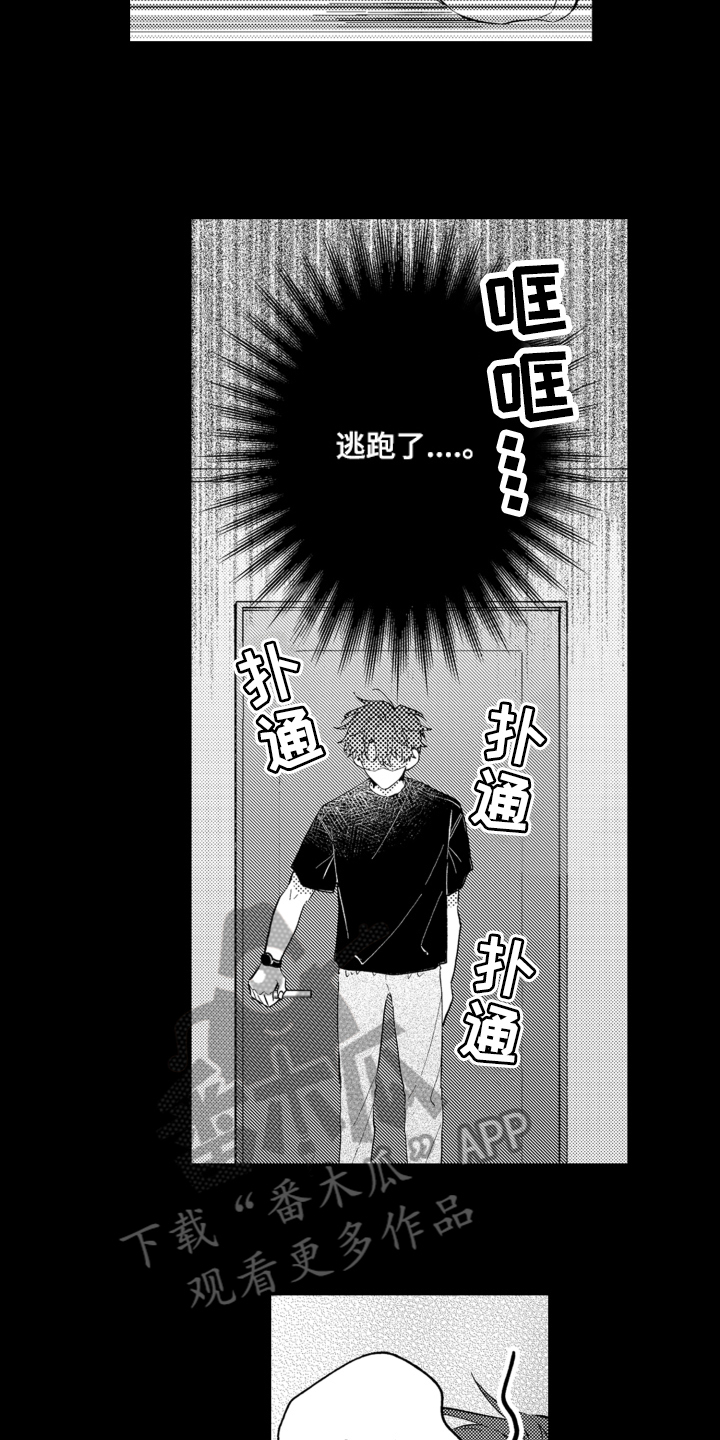 第17话：第17章：不讨厌预览分镜