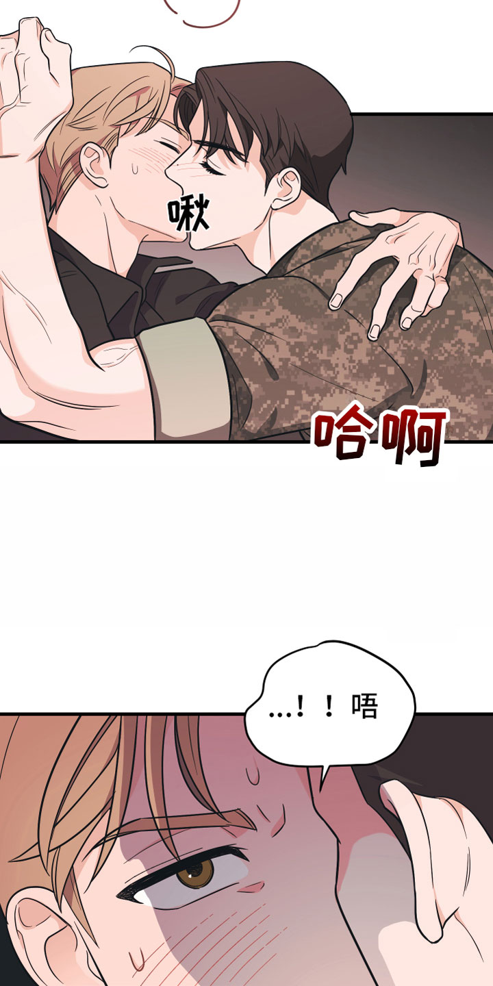 第3话：第3章：我来帮你预览分镜