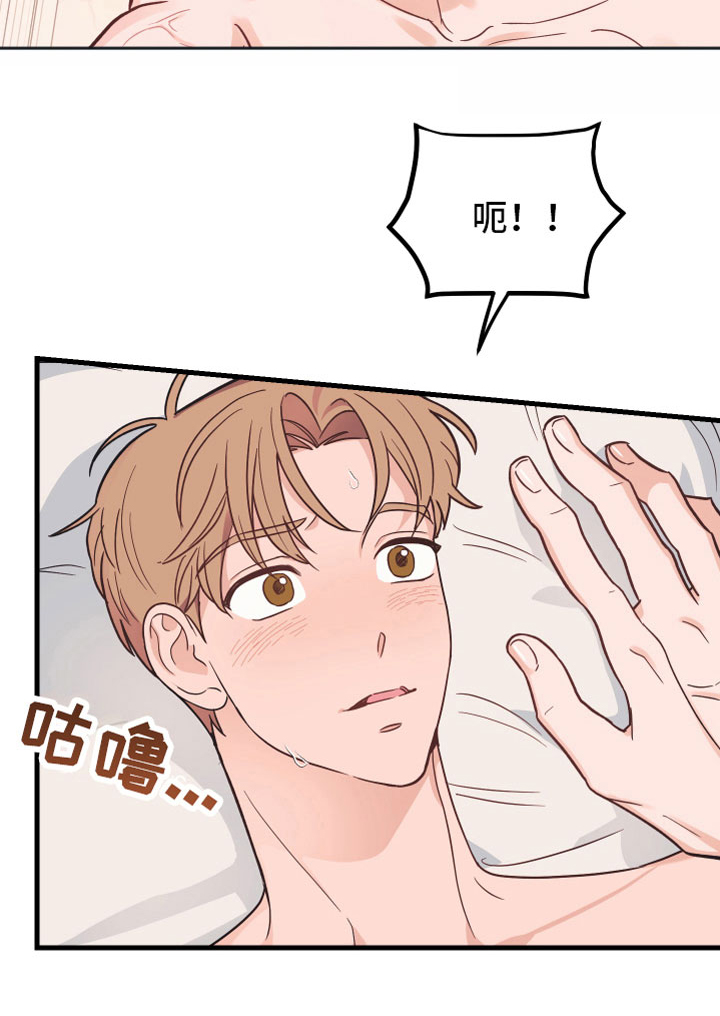 第4话：第4章：陷进去预览分镜