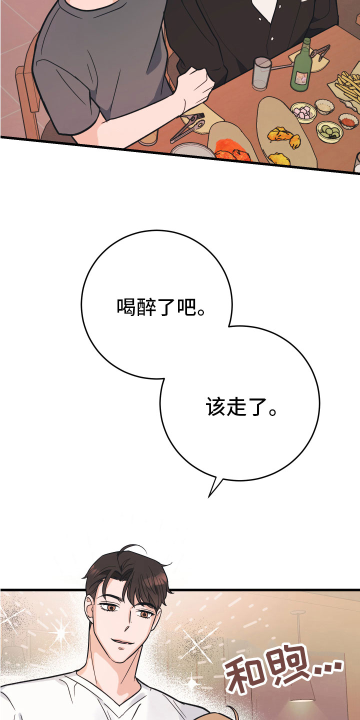 第6话：第6章：就是个笨蛋预览分镜