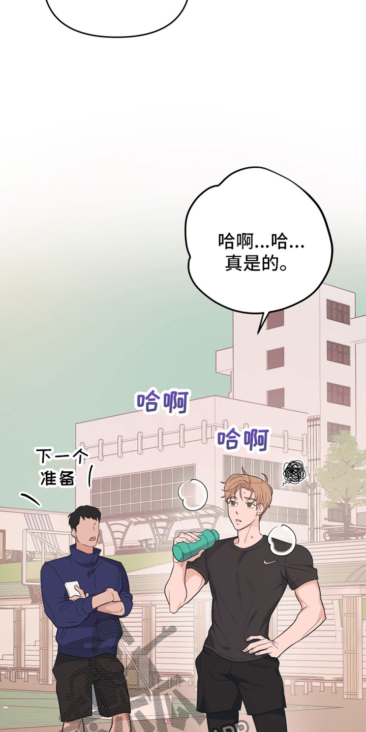 第7话：第7章：备胎预览分镜